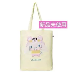 シナモロール　かぶりものシリーズ　キャンバストートバッグ