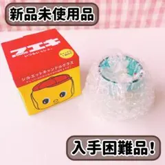 フエキくん シルエットキャンドルグラス キャンドル1個付き　新品未使用のサムネイル