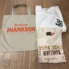 JHANKSON 長袖Tシャツとスウェットとバッグ3点セット
