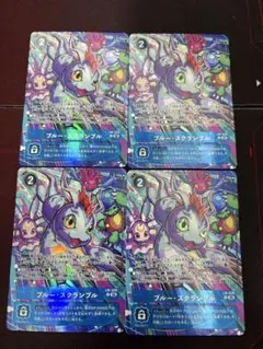 黒百合様 リクエスト 3点 まとめ商品