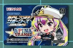 BPL4 e-amusement pass Don選手サイン入り 2025年最新】BPL e-passの人気アイテム - メルカリ