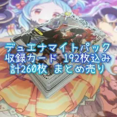 2026年最新】デュエルマスターズ引退品の人気アイテム - メルカリ