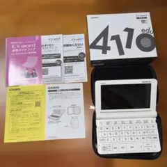 美品 CASIO EX-word AZ-SX4110edu 学校専用モデル 極美品 電子辞書 高校生モデル XD-SX4100 [AZ-SX4100edu] 専用ケース