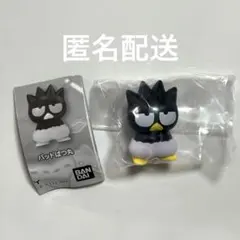 サンリオ　ガチャガチャ　かぼちゃぱんつフィギュア バッドばつ丸
