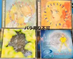 2026年最新】ぼくの地球を守って cdの人気アイテム - メルカリ