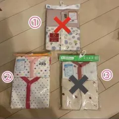 新品　ベビー肌着　60サイズ　女の子　前あき　ロンパース