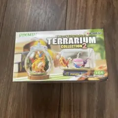 Pikmin Terrarium Collection 2 おうち探索2番。