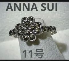 ANNA SUI アナスイ　パイライト　マーカサイト　925SV リング　11号のサムネイル