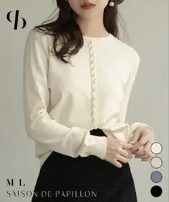 セゾンドパピヨン　パール付き前後2Wayニットプルオーバー