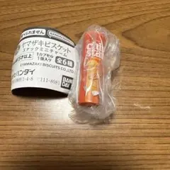 チップスター ガチャ　コンソメ