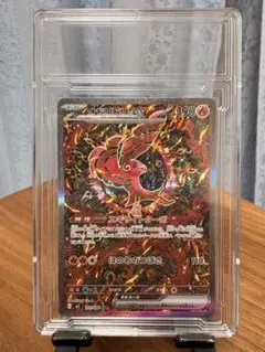 オドリドリex SAR 【極美品】 ローダー発送