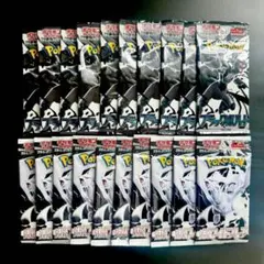 【入手困難】ブラックボルト　ホワイトフレア　各10パック　ポケモンカード