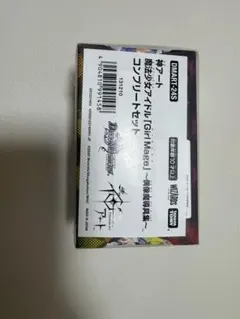 未開封】神アート 偶像魔導具集 Girl Mage フルコンプリート - メルカリ