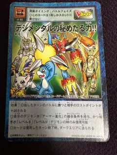 D-3 25th パイルドラモンカラー 未使用品 アートブック&フィギュア欠品 ゼノアルマ ハイドロ ゼーフォス ｜ アルカナディア オフィシャル