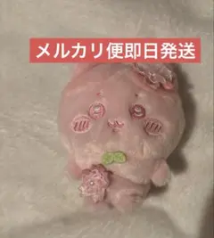 ちいかわ ぬいぱれっと ハチワレ 〜さくらいろ〜 マスコット