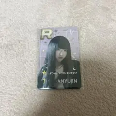 IVE ユジン SUPERSTAR STAR+ING TOKYO