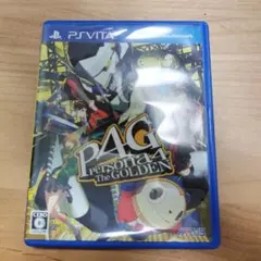 ペルソナ4 ザ・ゴールデン