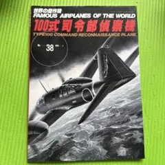 Matt様 リクエスト 10点 まとめ商品