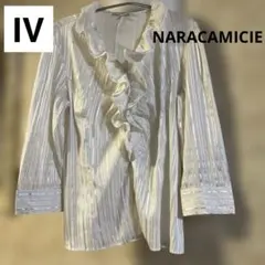 ナラカミーチェ フリル