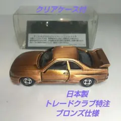 2025年最新】トレードクラブ トミカの人気アイテム - メルカリ