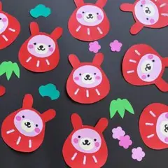 年賀状　パーツ　素材　うさぎ　だるま　ハンドメイド　クラフト