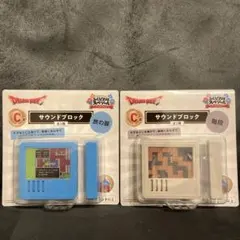 ドラゴンクエスト ロトの伝説ふたたび編 C賞 サウンドブロック レベル
