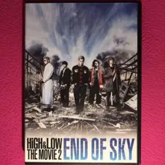 HiGH&LOW THE MOVIE2 END OF SKY DVD