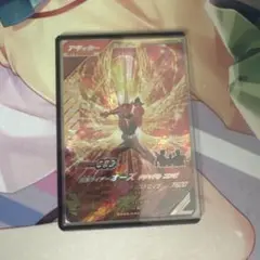 ガンバレジェンズ オーズ LR
