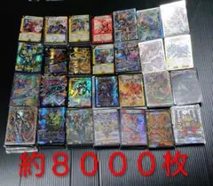 わわわ様専用】デイガドルマゲドン 3重スリーブ付き - メルカリ