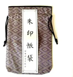 かなぽん様 リクエスト 2点 まとめ商品