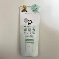 KANSOSAN 保湿力スキンケア下地 シカグリーン