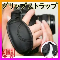 グリップストラップ 一眼レフ ハンドストラップ カメラグリップ デジカメのサムネイル