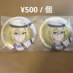 にじさんじ 缶バッジビスケット 卯月コウ - メルカリ