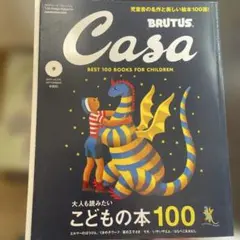 Item thumbnail for item 22944de1-bab0-4d71-aa3f-b3332bc3778d