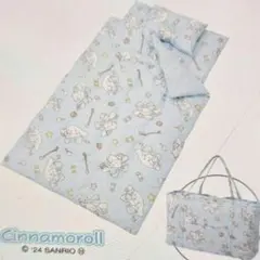 シナモロール　お昼寝布団セット　掛けふとん　敷き布団　枕　バッグ　しまむら