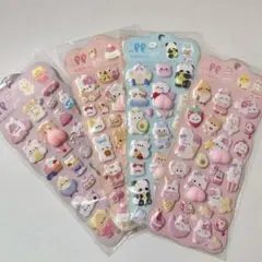 4枚セット　おしりシール　動物　お尻シール　ぷっくりシール　立体シール