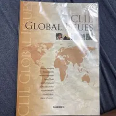 CLIL GLOBAL ISSUES