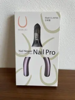 siiさん専用　MARUTO Nail Pro ネイルニッパー 甘皮処理 プロ用 新品 日本製】MARUTO Nail Pro ネイルニッパー 甘皮処理 プロ用 - メルカリ