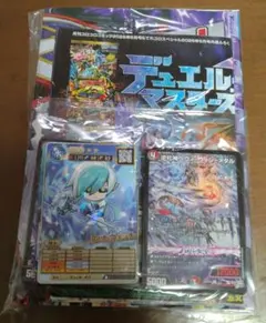 月刊コロコロコミック5月号　付録