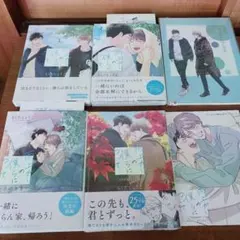 雨上がりの僕らについて　　そのさき　ever after　雨上がりに見た泡沫
