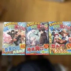 2026年最新】ラノベまとめ売りの人気アイテム - メルカリ