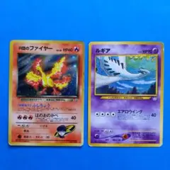 ポケモンカード R団のファイヤー ルギア セット