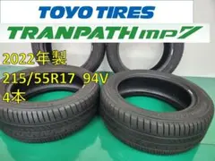 2022年製 TOYOトーヨー タイヤ 215/55R17日本製☆4本のサムネイル