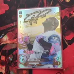ドリームオーダー レイエス SSP 日本ハム ドリオ