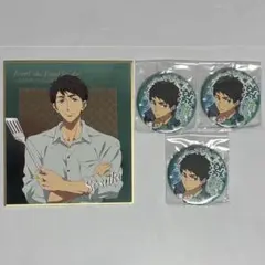 Free!￤山崎宗介￤まとめ売り