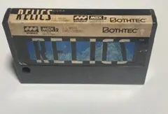 MSX2 RELICS（レリクス）
