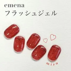 サイズオーダー　ネイルチップ　フラッシュ　赤　キラキラ　冬　バレンタイン