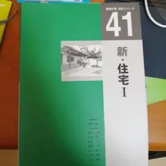 Item thumbnail for item bfa0278c-90e9-4af5-91db-9eee26406e78