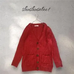 n2355 シネマクラブ ケーブルニットカーディガン レッド ロング 体型カバー