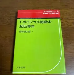 Item thumbnail for item bab6c168-6968-43a2-a19d-aef42917e358